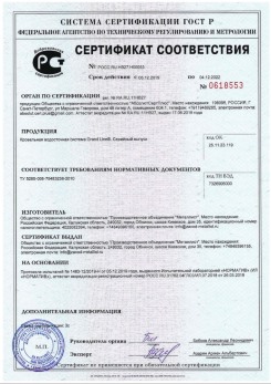 2019.07.09 Усинск - Щебень из плотных пород для строительных работ, смеси фракций.